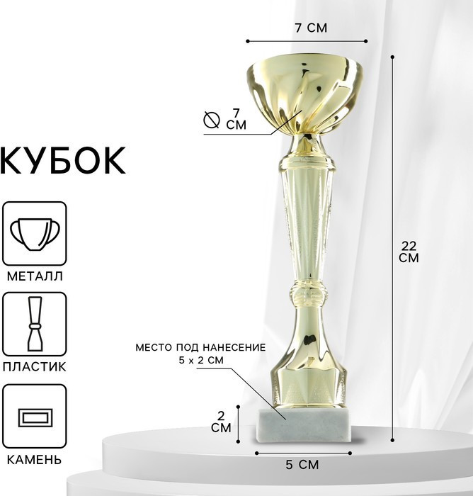 Кубок | Командор