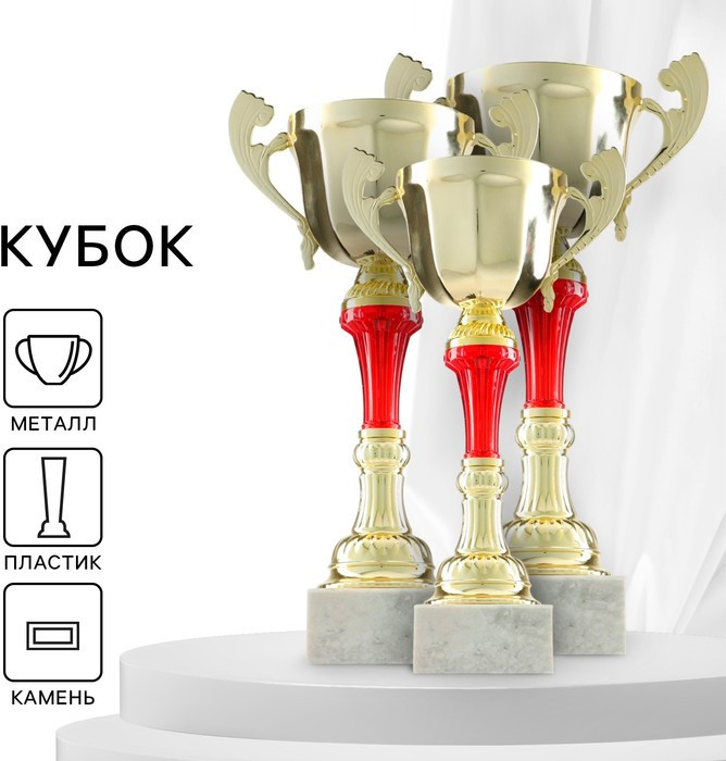 Кубок | Командор