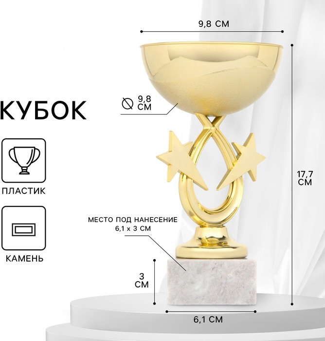 Кубок | Командор