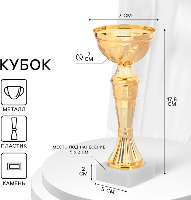 Кубок | Командор