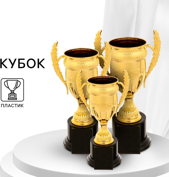 Кубок | Командор