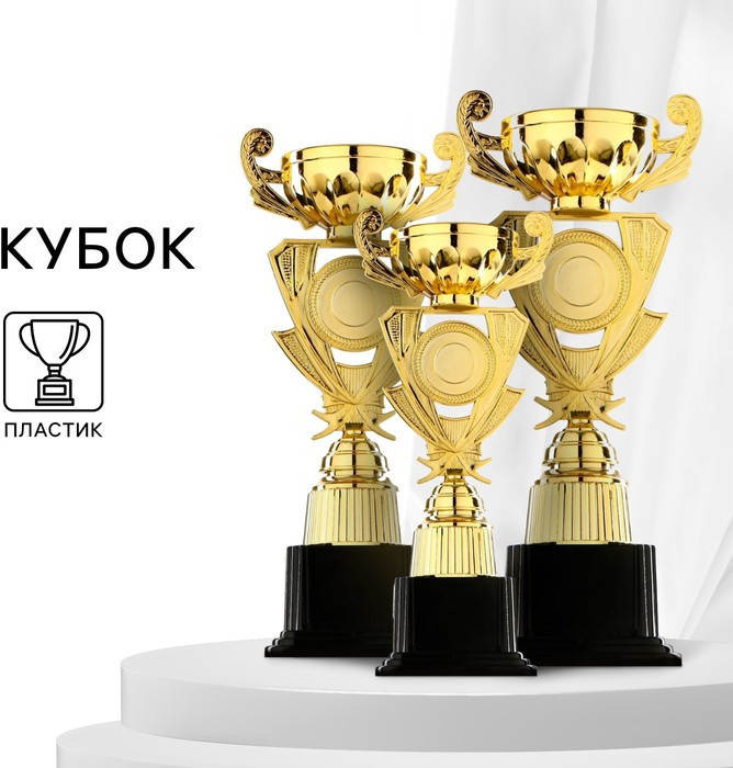 Кубок | Командор