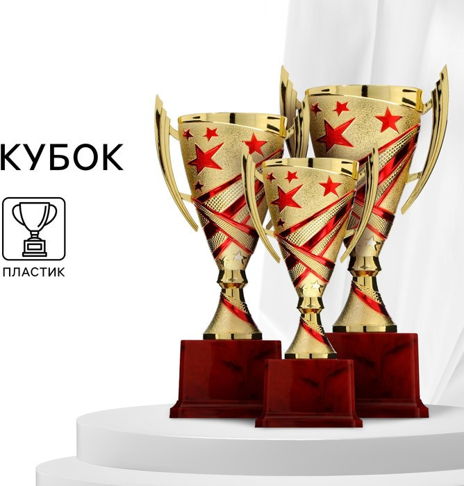 Кубок | Командор