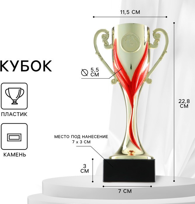 Кубок | Командор