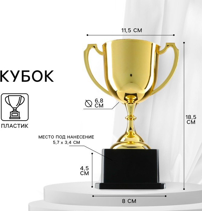 Кубок | Командор