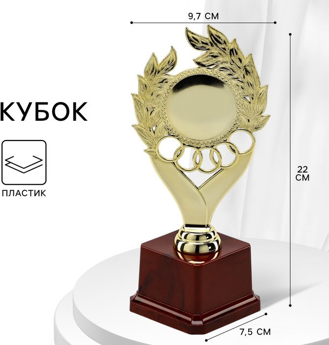 Кубок | Командор