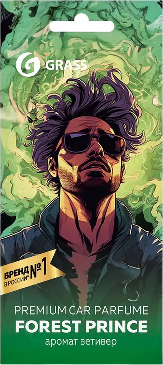 Ароматизатор воздуха для автомобиля «Prince of forest» | Grass
