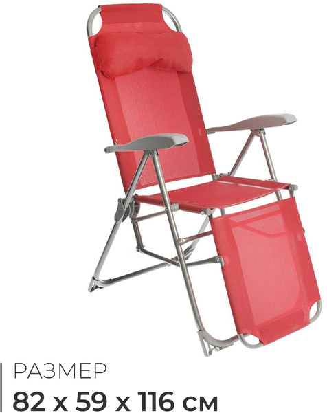 Кресло-шезлонг | Nika