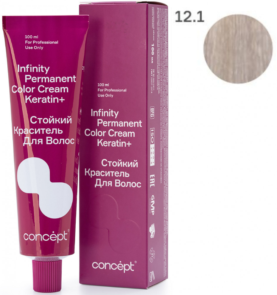 Краситель для волос стойкий «Permanent Color Cream Keratin+», оттенок 12.1 Экстра светлый блондин пепельный | Infinity | Concept