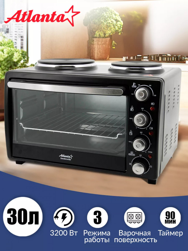 Печь электрическая ATH-1410 | Atlanta