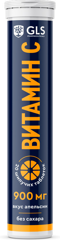Таблетки шипучие со вкусом апельсина «Витамин С» | GLS pharmaceuticals