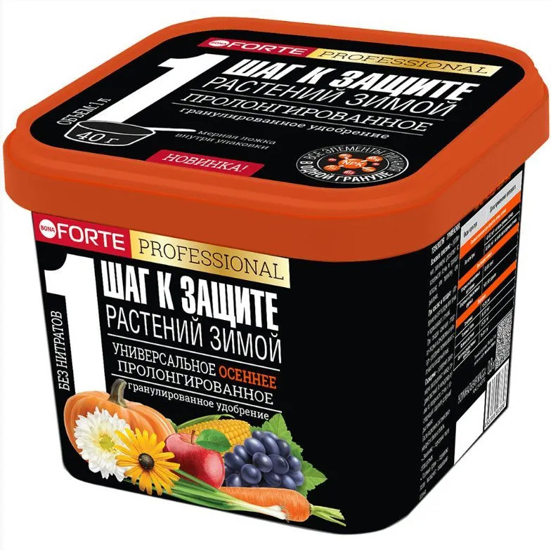 Удобрение пролонгированное «Универсальное осеннее» | Professional | Bona Forte