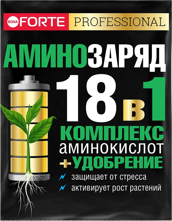 Удобрение «Аминозаряд 18 в 1» | Professional | Bona Forte