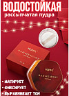 прозрачный