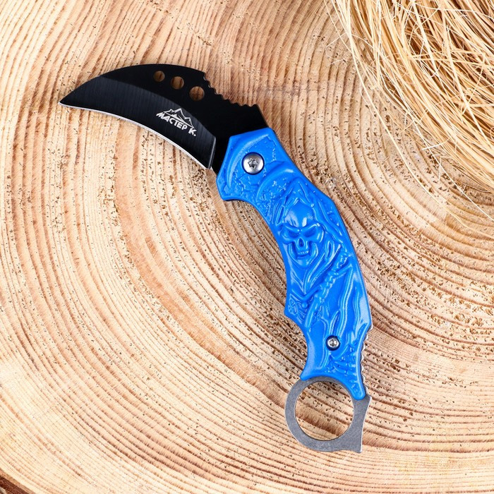 Нож-керамбит складной «Индиго»
