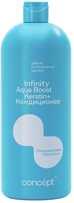 Кондиционер для волос увлажняющий «Aqua Boost Conditioner Keratin+» | Infinity | Concept