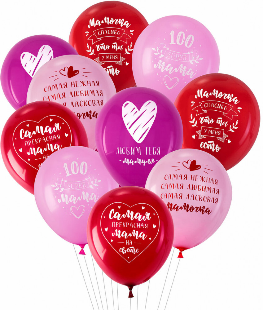 Набор шаров воздушных «Для мамы» | Brauberg