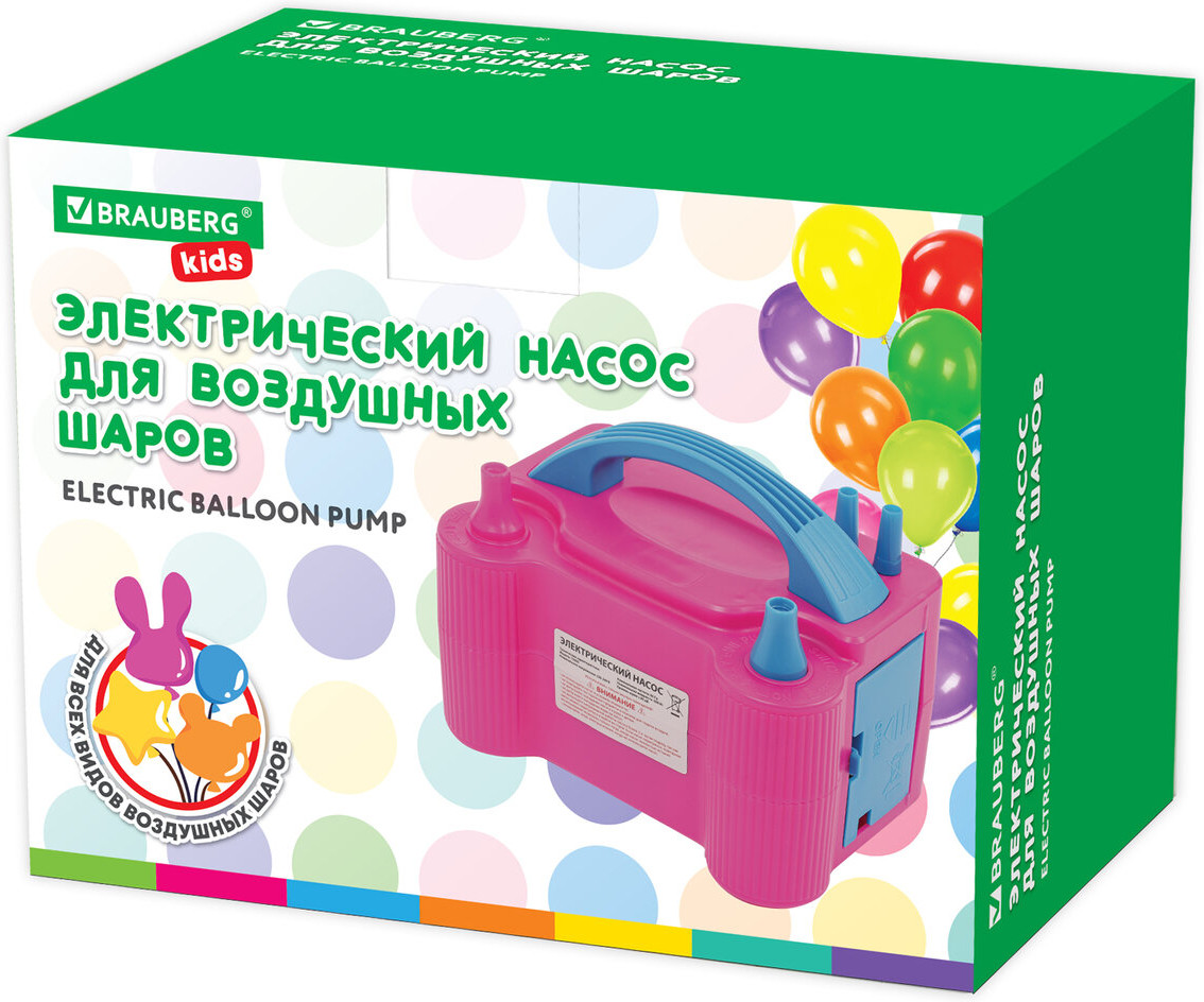 Насос электрический для воздушных шаров | Brauberg