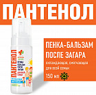 охлаждающий эффект