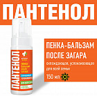 успокаивающая и охлаждающая