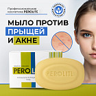 от прыщей и акне