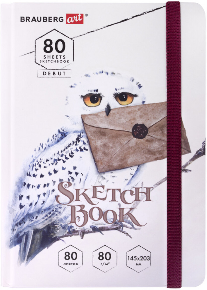 Скетчбук | Brauberg