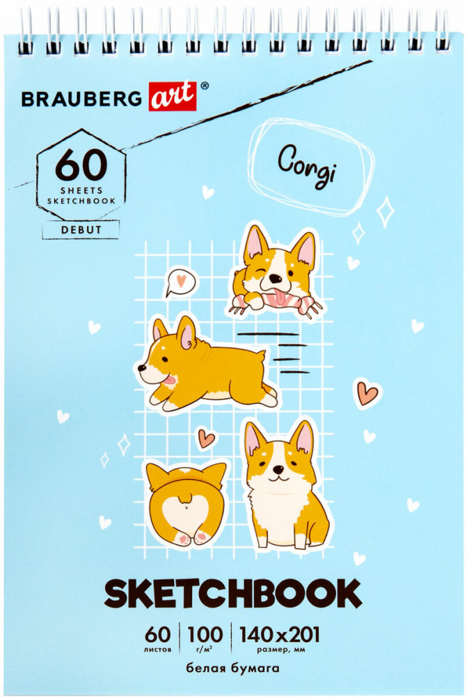 Скетчбук | Art debut | Brauberg