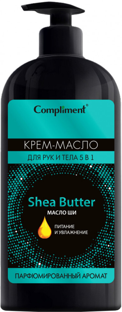 Крем-масло для рук и тела парфюмированное с маслом ши | Compliment