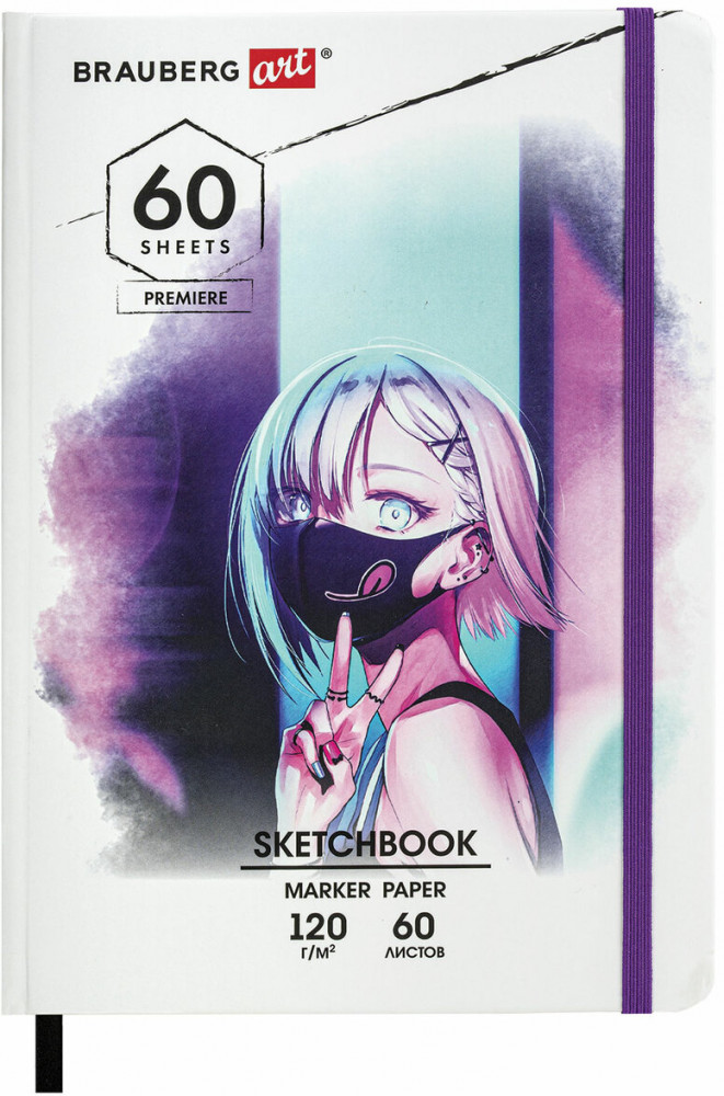 Скетчбук для маркеров | Art Premiere | Brauberg