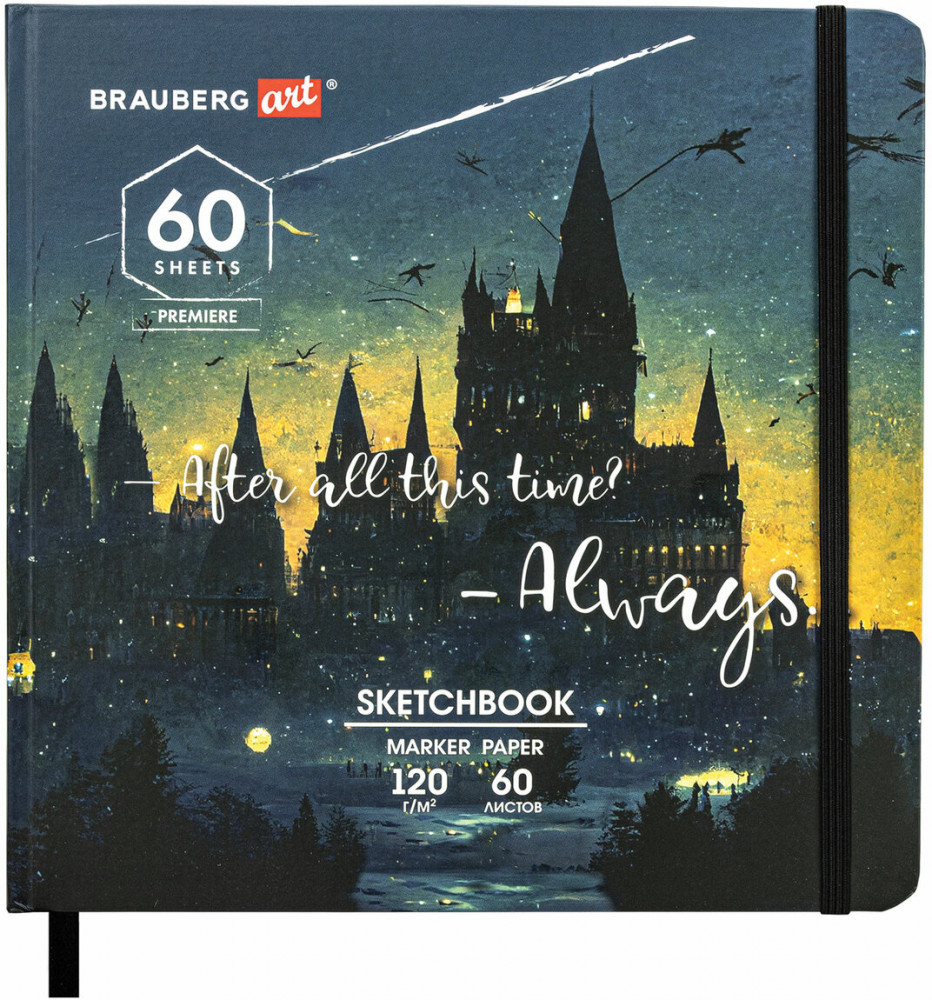 Скетчбук для маркеров | Art Premiere | Brauberg