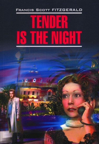 Tender is the Night (Ночь нежна)