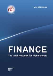 Finance. The brief textbook for high schools
