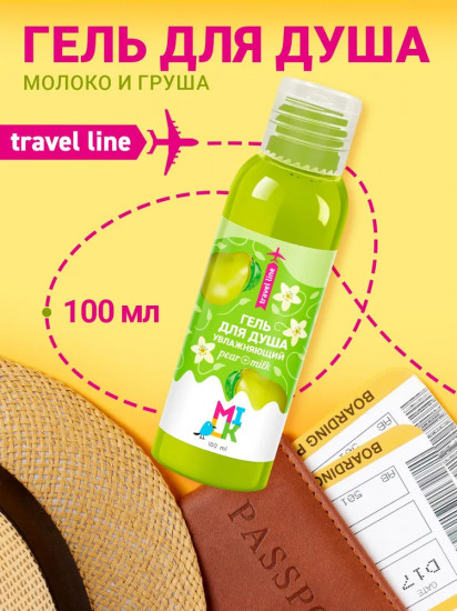 Гель для душа увлажняющий «Pear and milk»