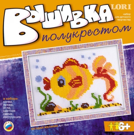 Вышивка полукрестом. Загадай желание | Вышивка полукрестом | Lori