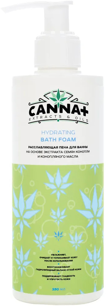 Пена для ванны расслабляющая «Hydrating Bath Foam» | Canna+