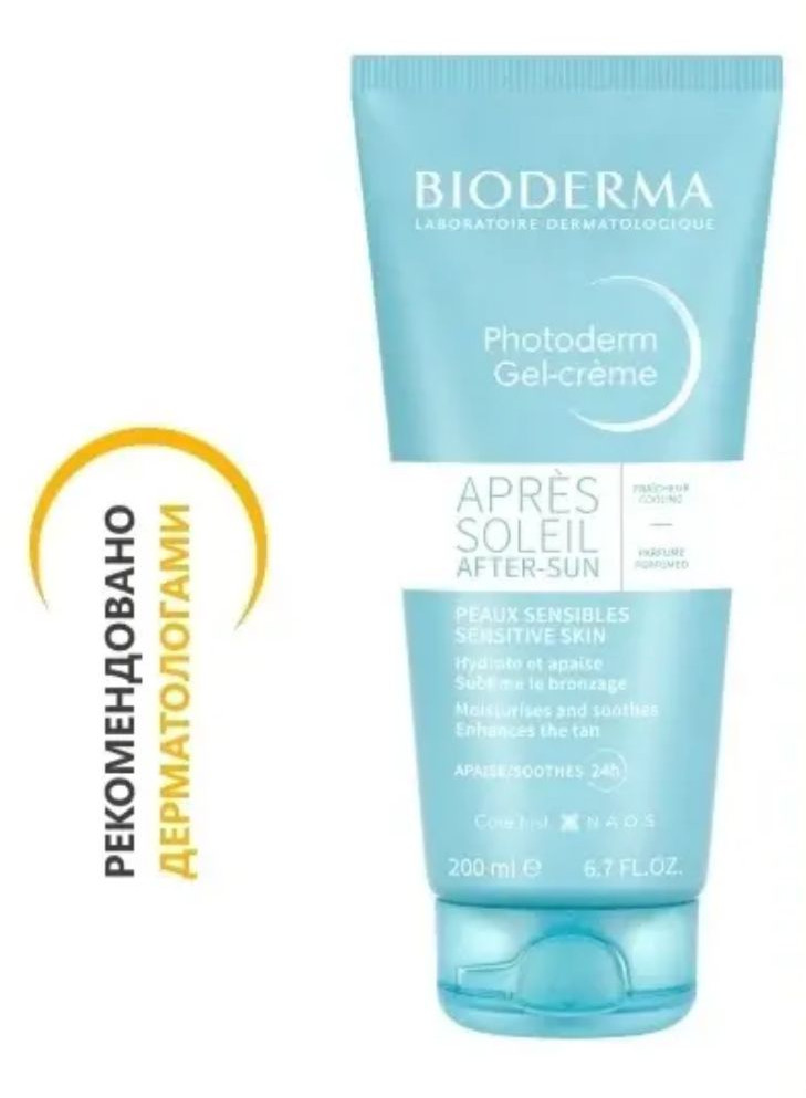 Гель-крем для лица и тела после загара | Photoderm | Bioderma