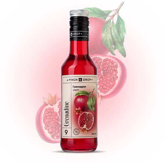 Сироп «Гренадин» | Pinch&Drop