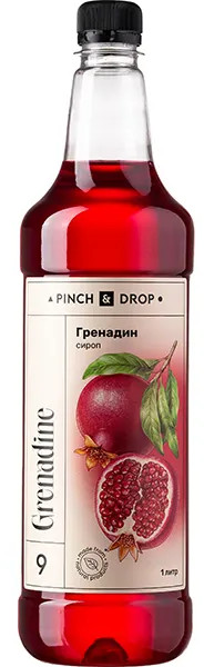 Сироп «Гренадин» | Pinch&Drop