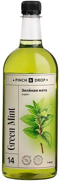Сироп «Зеленая мята» | Pinch&Drop
