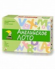 Английский язык в играх. Английское лото