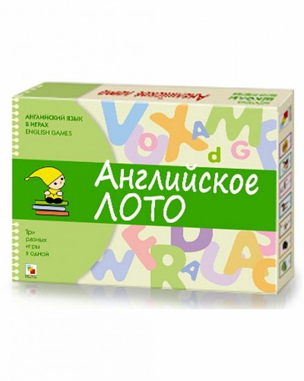 Английский язык в играх. Английское лото