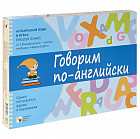 Английский язык в играх. Говорим по-английски. Самые популярные фразы и выражения