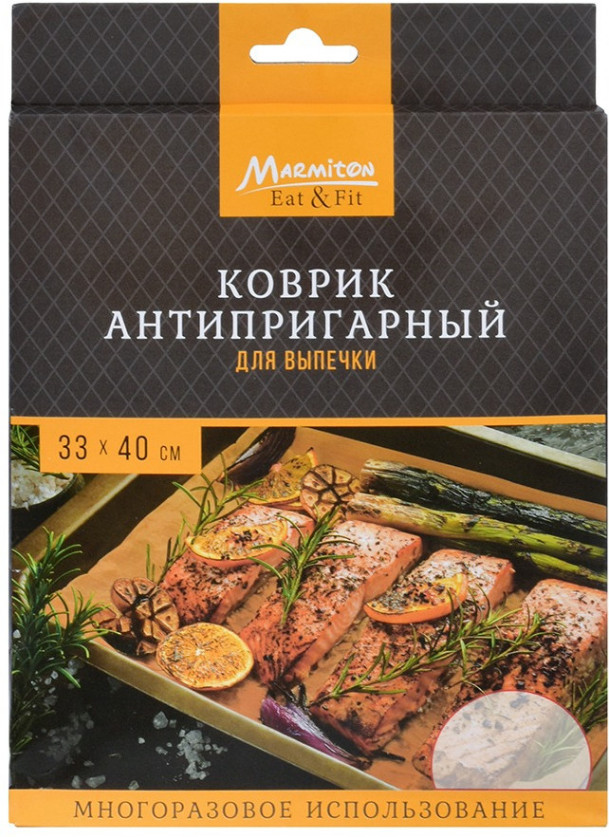 Коврик для выпечки антипригарный | Marmiton