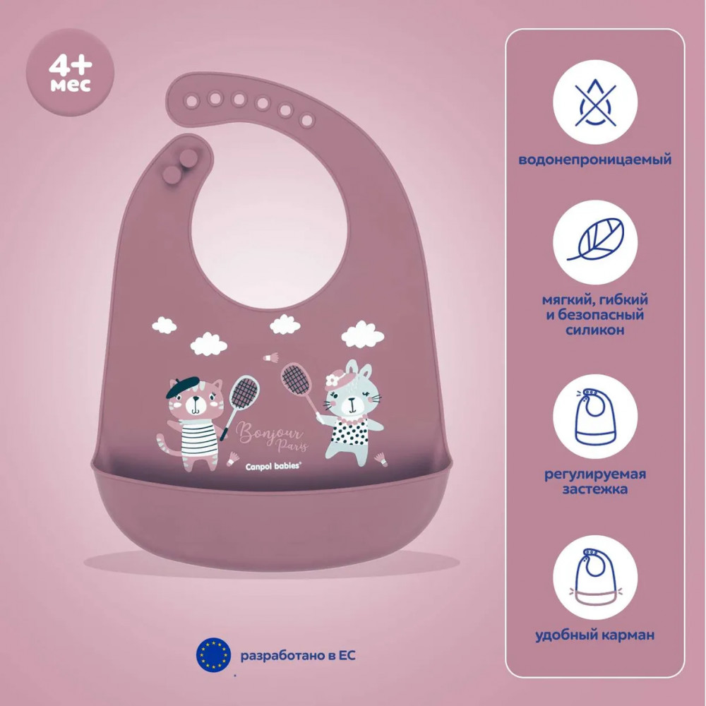 Нагрудник для кормления с карманом | Bonjour Paris | Canpol Babies