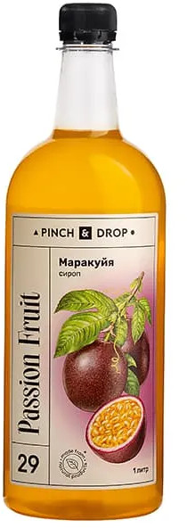 Сироп «Маракуйя» | Pinch&Drop