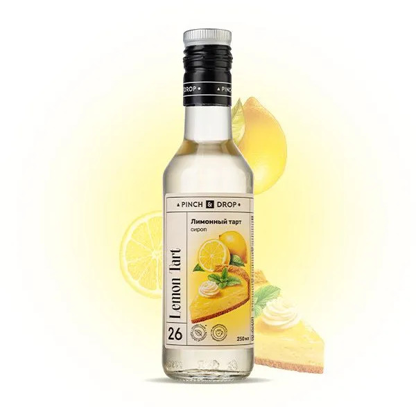 Сироп «Лимонный тарт» | Pinch&Drop