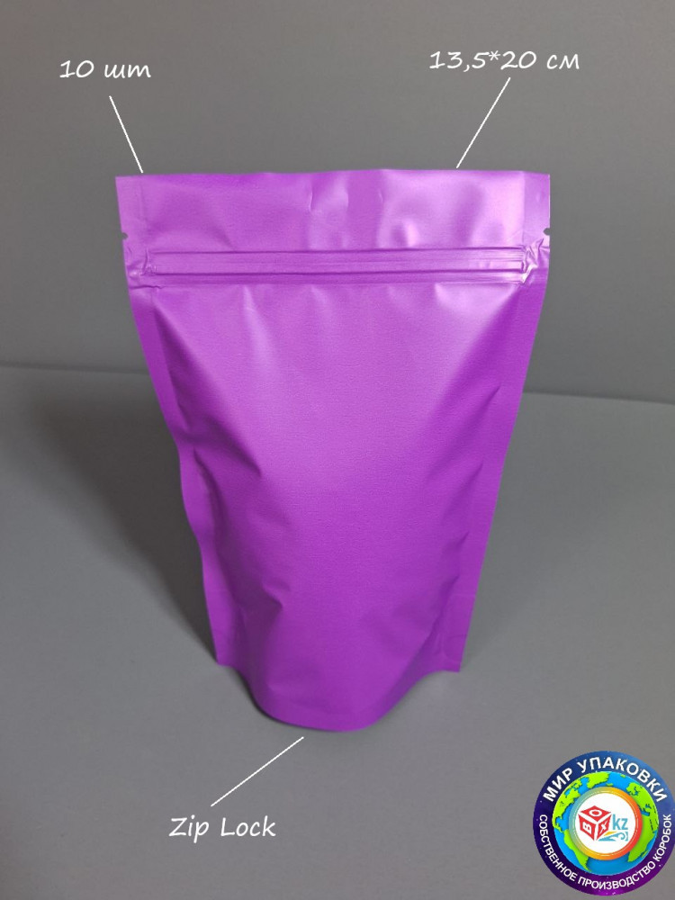 Набор пакетов с зип-замком | Box.kz