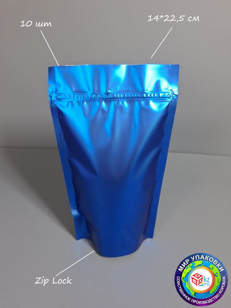 Набор пакетов с зип-замком | Box.kz