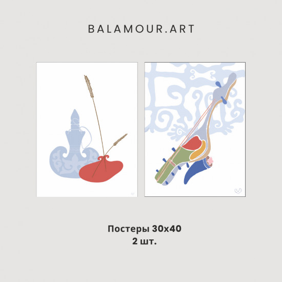 Набор постеров интерьерных «Torsyq-Mädeniet syry»