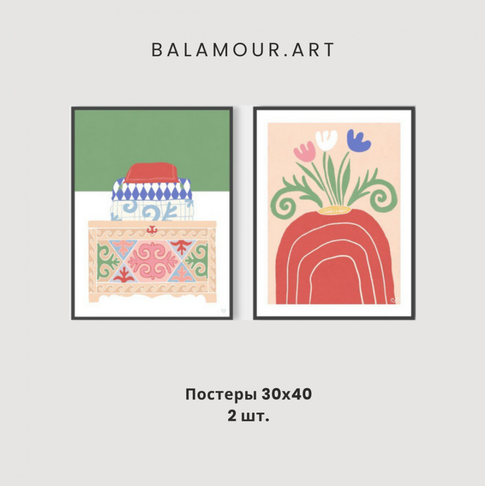 Набор постеров интерьерных «Bailyq-Bereke» | BALAMOUR
